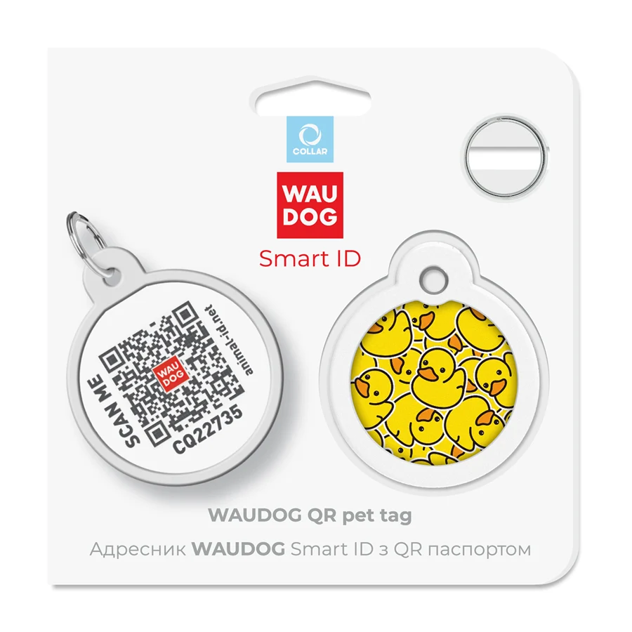 Адресник WAUDOG Smart ID з QR паспортом металевий Д 30 мм Качки