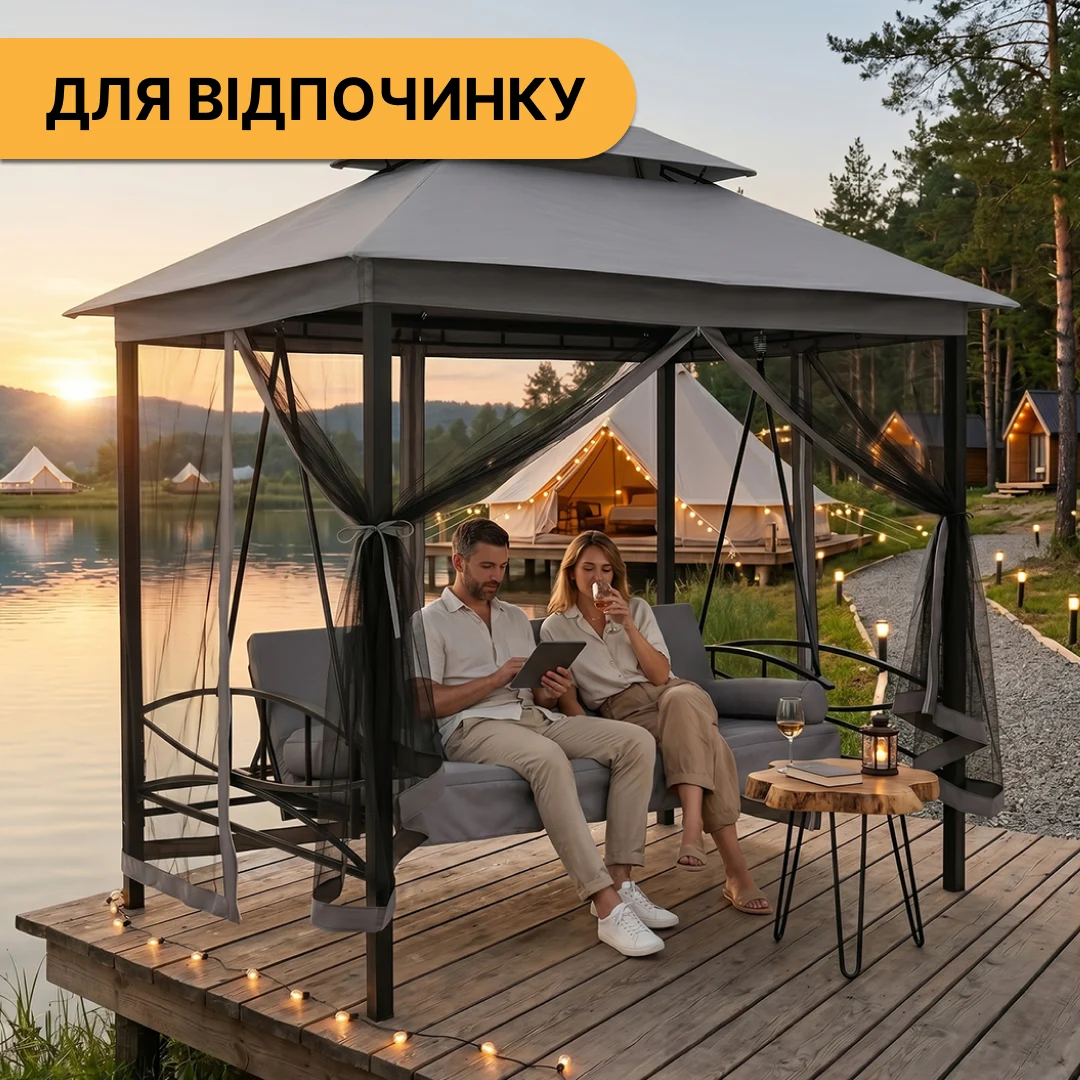 Садова гойдалка LEOBRO Elit Grey 4-місна з москитною сіткою та подушками сірий