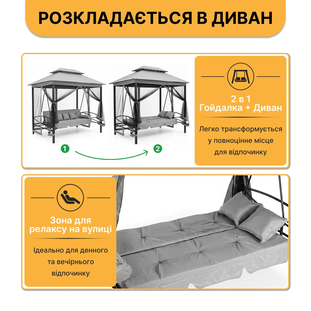 Садова гойдалка LEOBRO Elit Grey 4-місна з москитною сіткою та подушками сірий