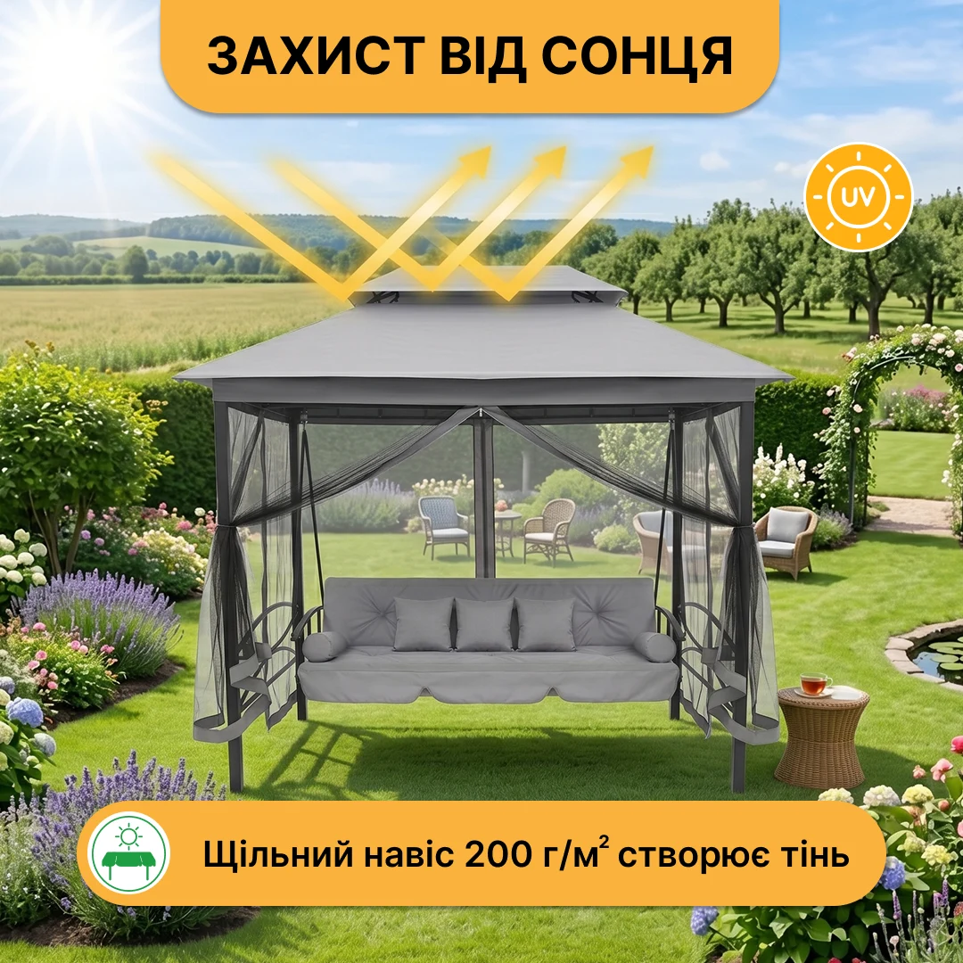 Садова гойдалка LEOBRO Elit Grey 4-місна з москитною сіткою та подушками сірий