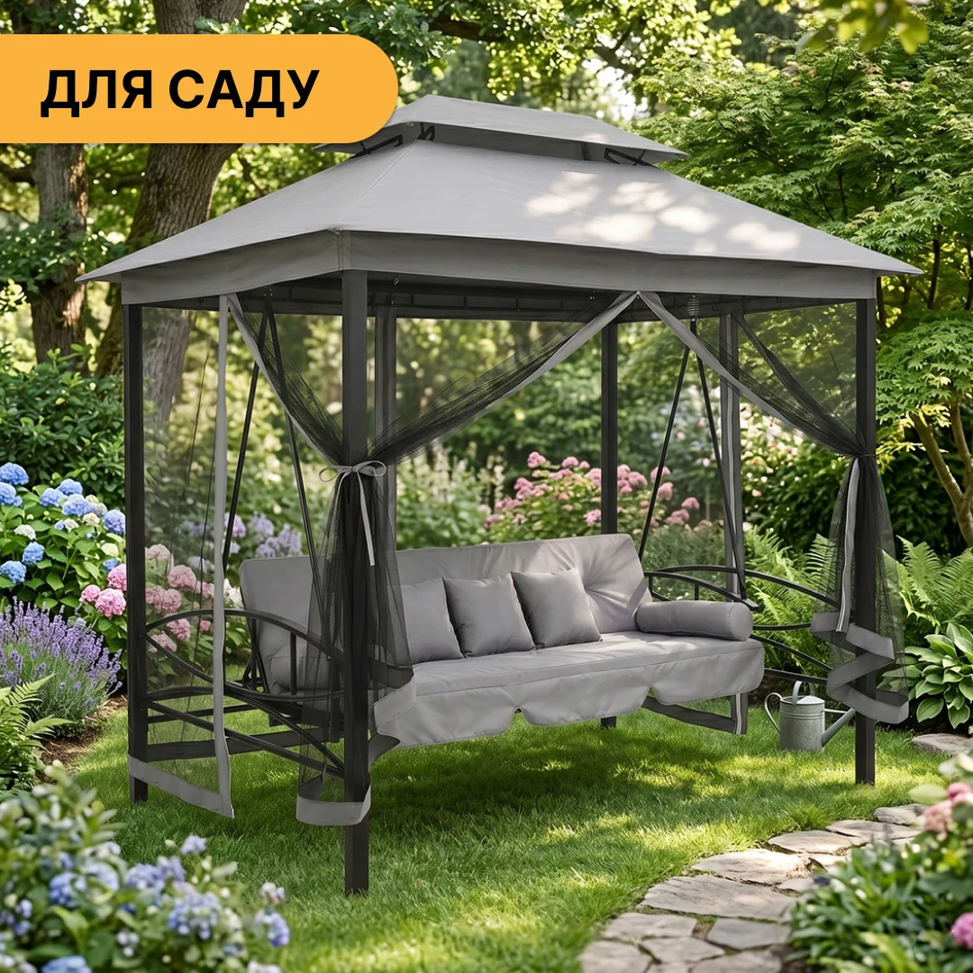 Садова гойдалка LEOBRO Elit Grey 4-місна з москитною сіткою та подушками сірий