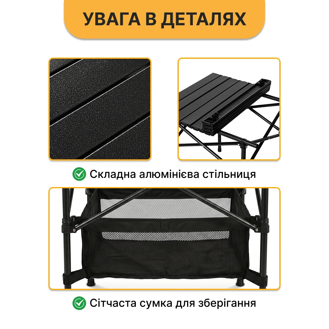 Складной туристический стол LEOBRO 52x52x50 см сталь серый