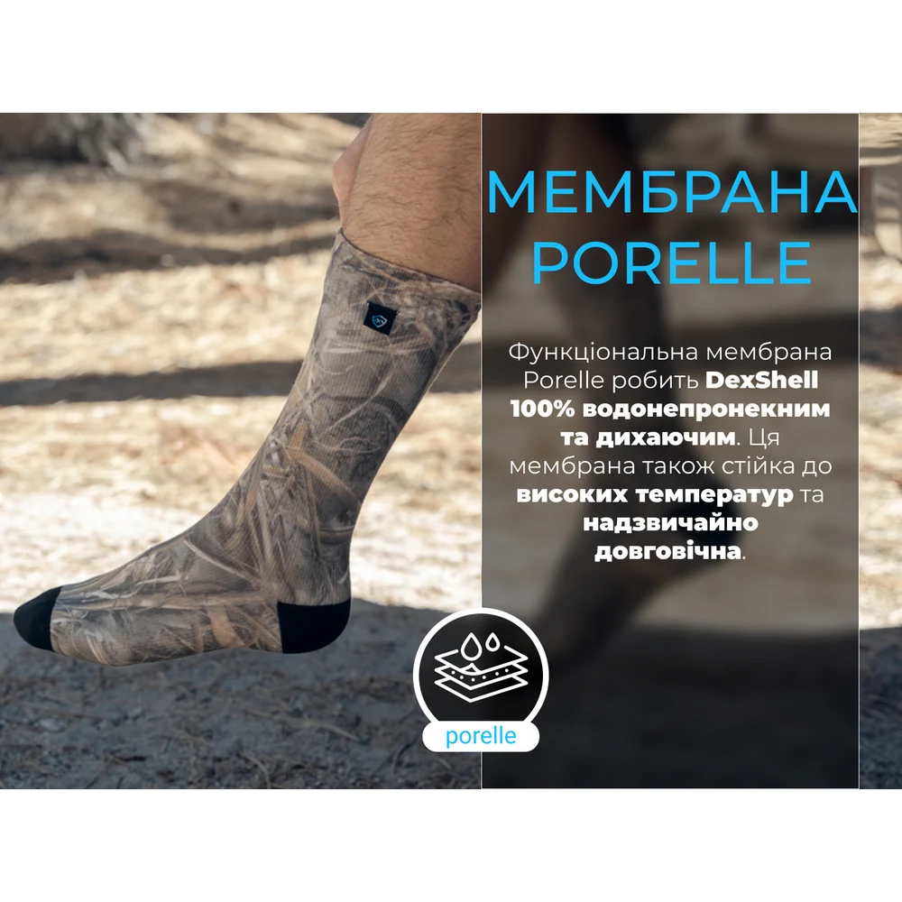 Водонепроникні шкарпетки Dexshell StormBLOK 2.0 XL (47-49) камуфляж Realtree MAX-7 поліестер