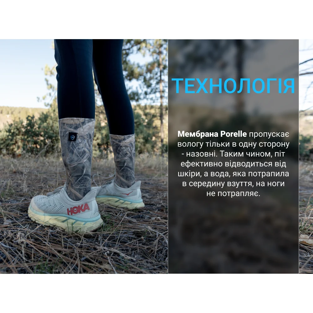 Водонепроникні шкарпетки Dexshell StormBLOK 2.0 XL (47-49) камуфляж Realtree MAX-7 поліестер