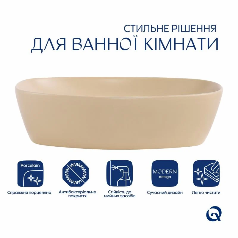 Накладна раковина Qtap Cardinal 500х380х140 мм керамічна бежевий прямокутна з донним клапаном