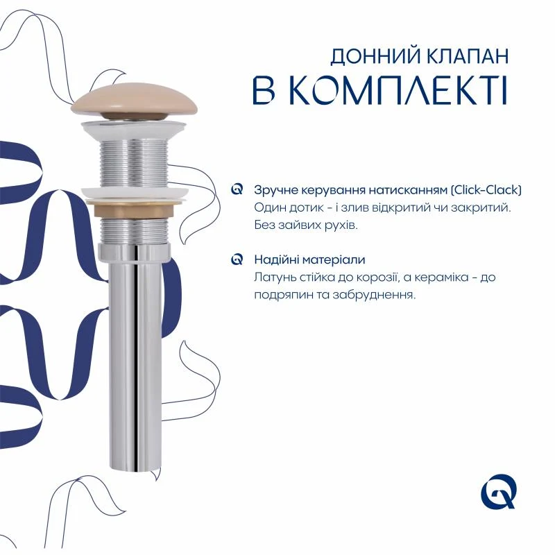 Накладна раковина Qtap Cardinal 500х380х140 мм керамічна бежевий прямокутна з донним клапаном
