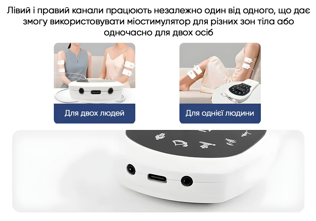 Міостимулятор EasyFit Pro ActivePulse імпульсний масажер з підігрівом 14х6,9 см білий