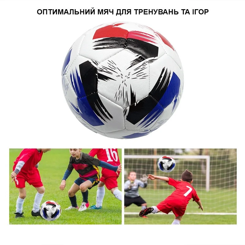 Футбольний м'яч Newt Football League №5 32 панелі штучна шкіра PU
