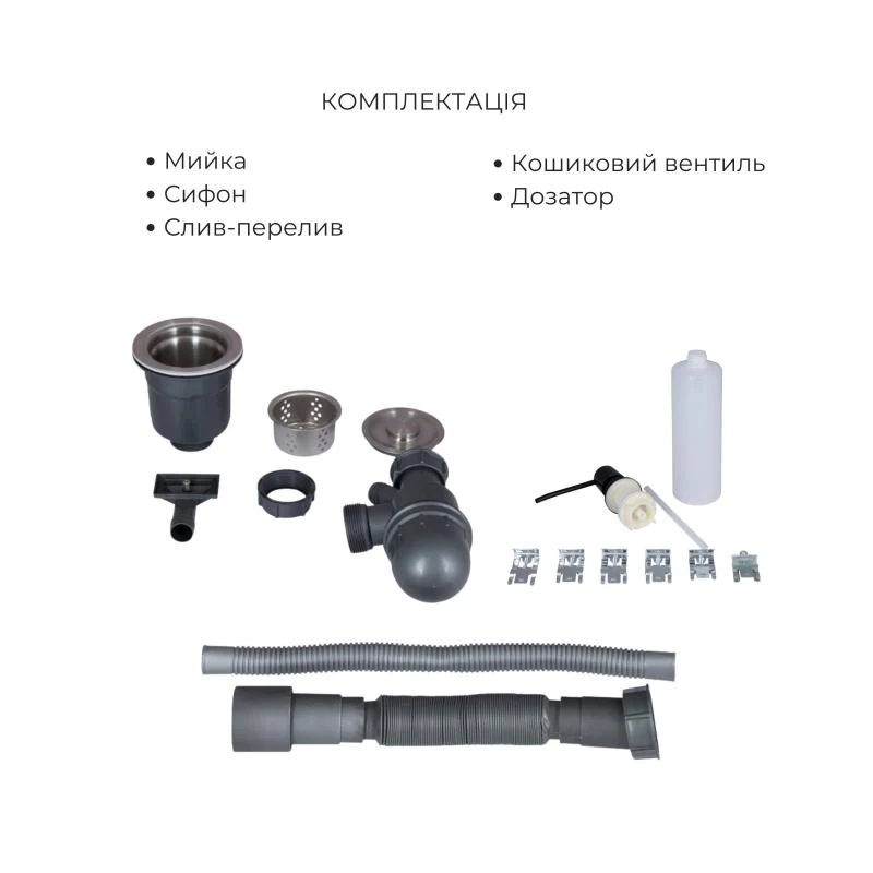 Мийка інтегрована Lidz H5050B 3,0 мм чорна + Змішувач Aria гнучкий Black