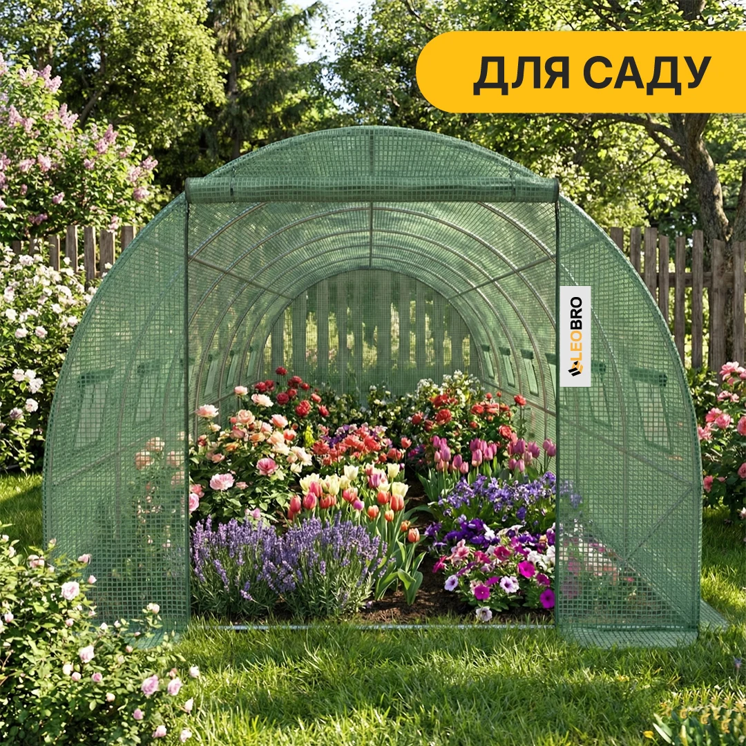 Теплиця LEOBRO Garden 18м2 посилений метал зелений