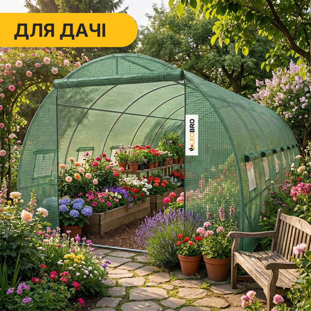 Теплиця LEOBRO Garden 18м2 посилений метал зелений