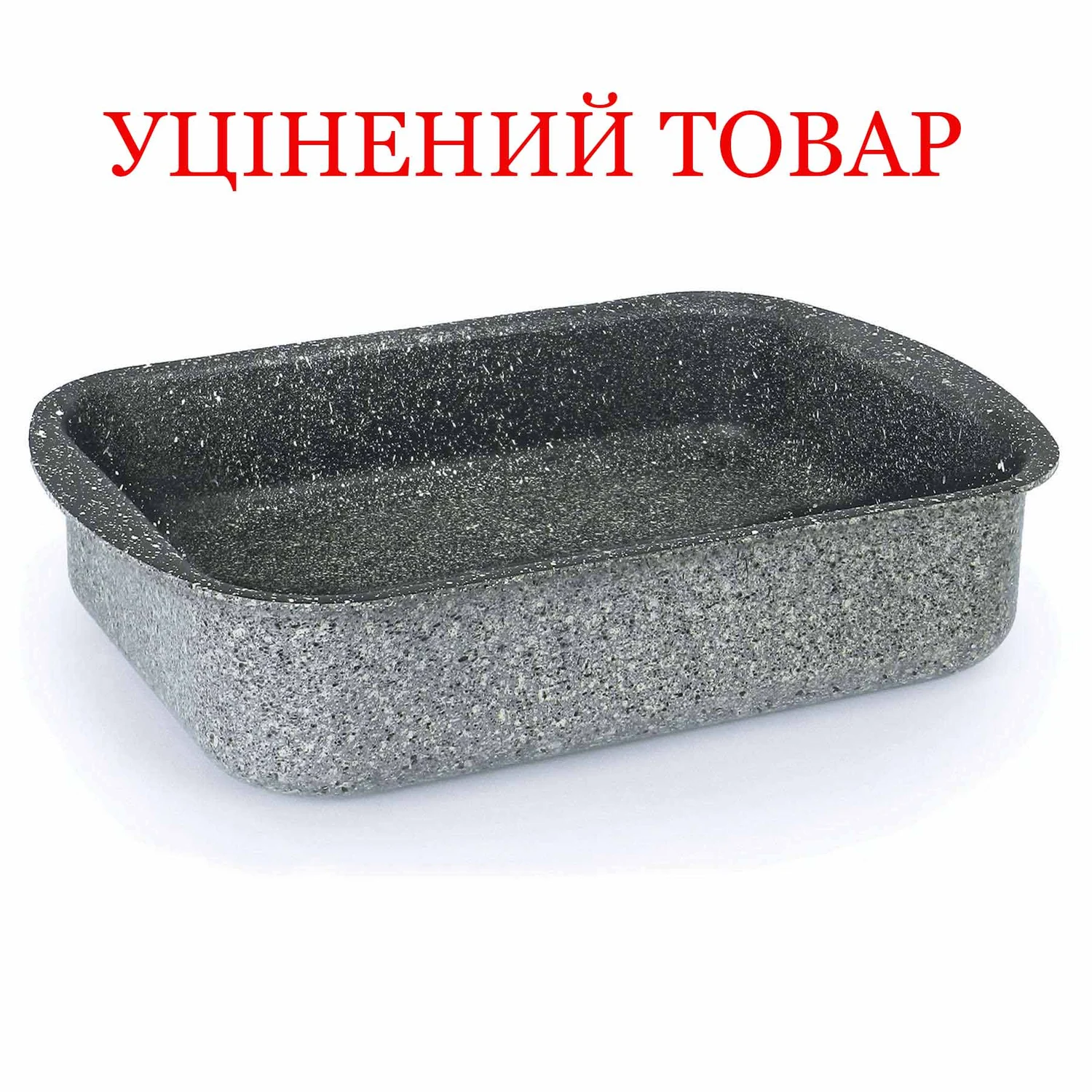 Форма для выпечки Flonal Pietra Viva 25х18 см антипригарная алюминиевая серого цвета