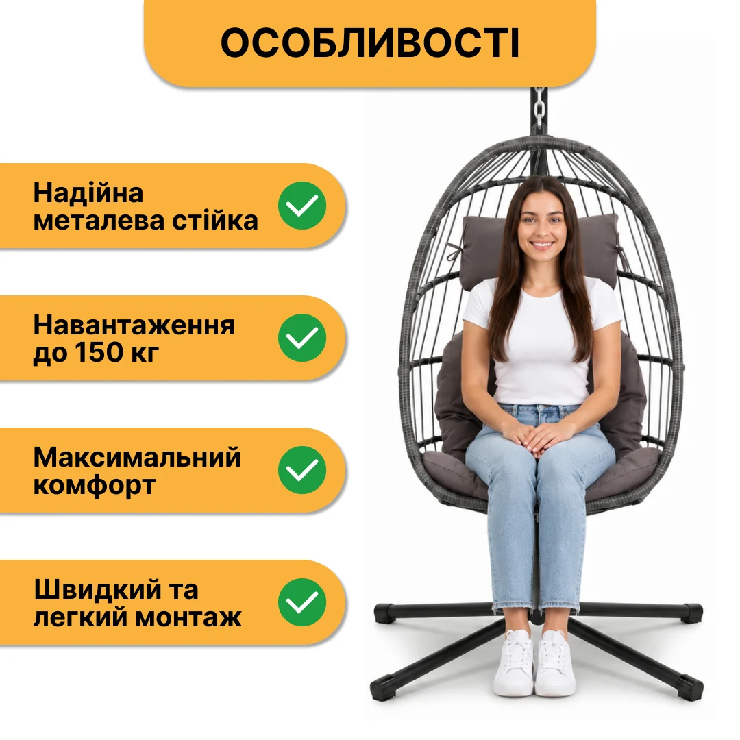 Підвісне крісло-кокон 110х72х64 см PE ротанг коричневе