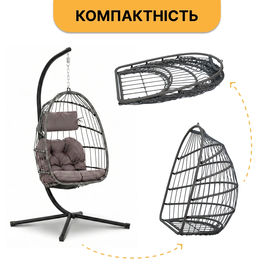 Підвісне крісло-кокон 110х72х64 см PE ротанг коричневе