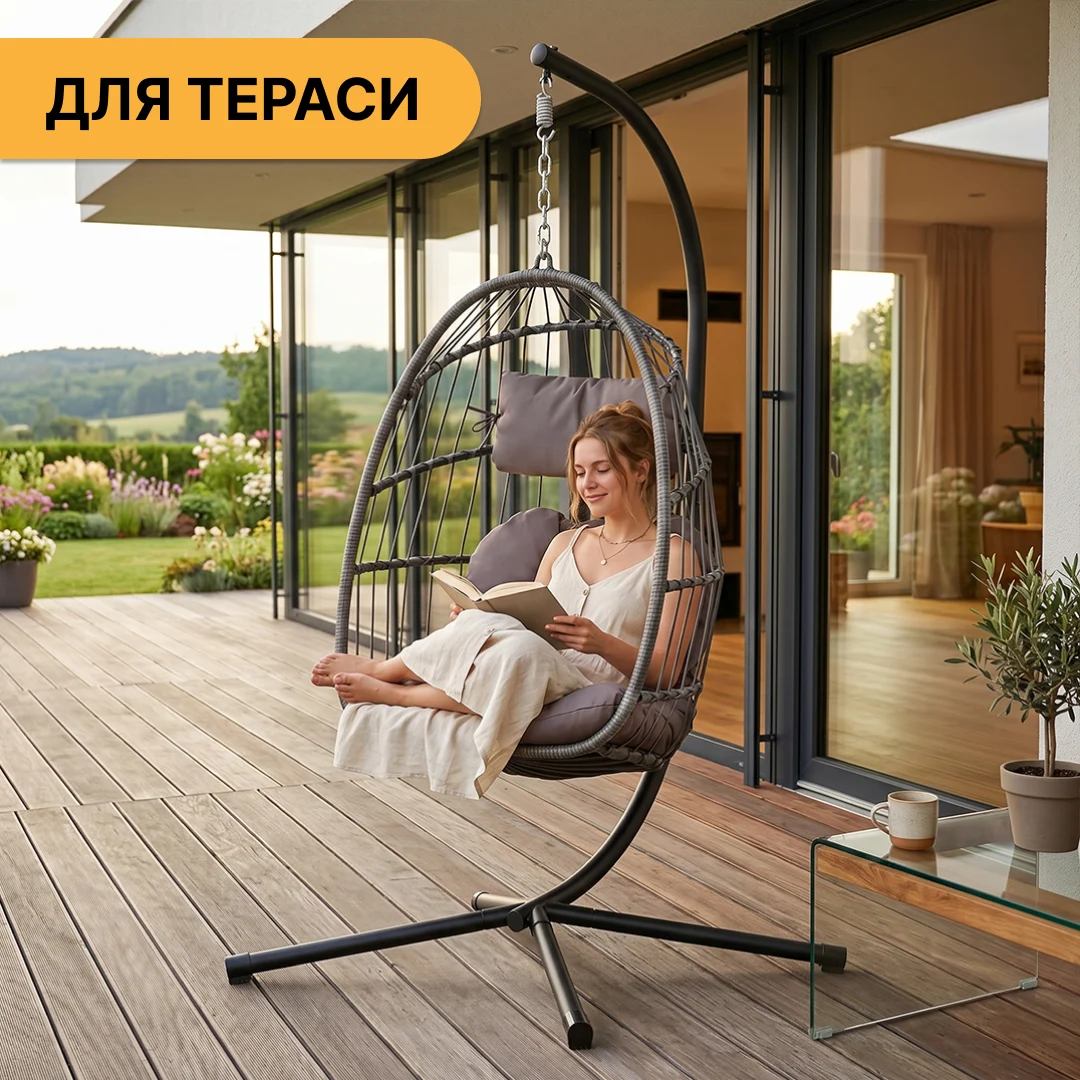 Підвісне крісло-кокон 110х72х64 см PE ротанг коричневе