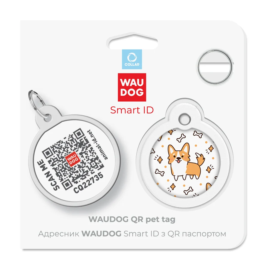 Адресник для собак і котів WAUDOG Smart ID QR паспорт Коргі металевий Д 30 мм
