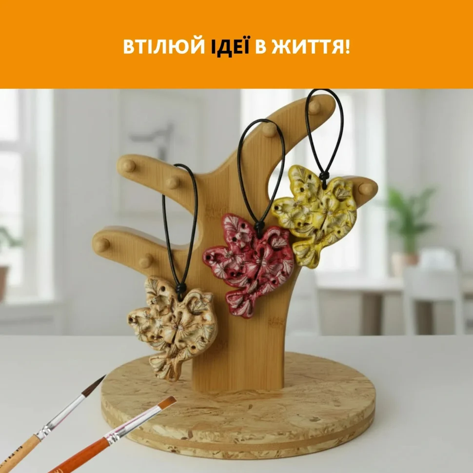 Творчий набір для виготовлення прикрас Пташка 0,5 кг полімерна глина різнобарвний