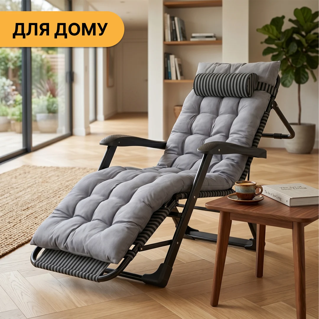 Розкладне крісло-ліжко LB-1141 178х66х98 см сталева труба Oxford 600D чорне