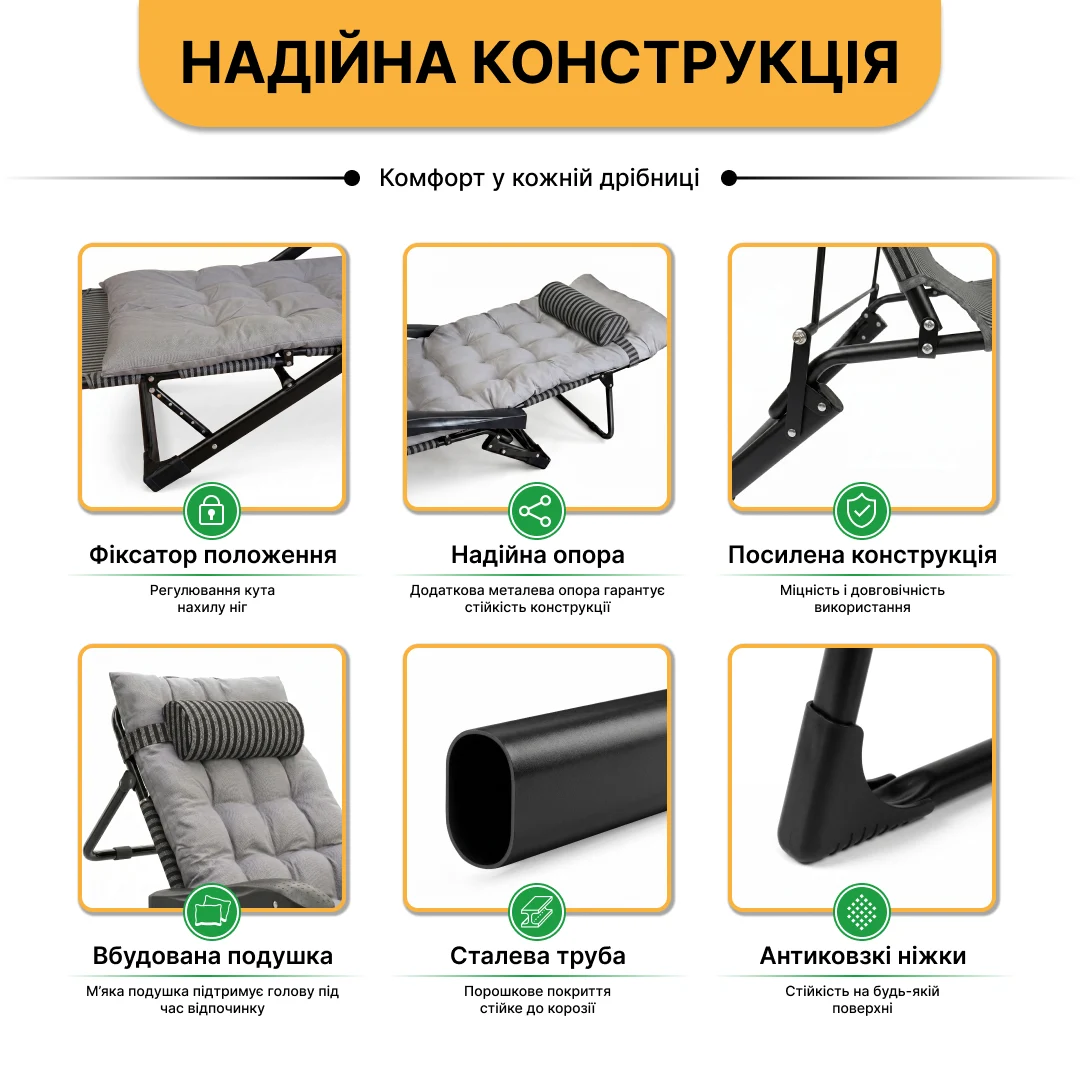 Розкладне крісло-ліжко LB-1141 178х66х98 см сталева труба Oxford 600D чорне