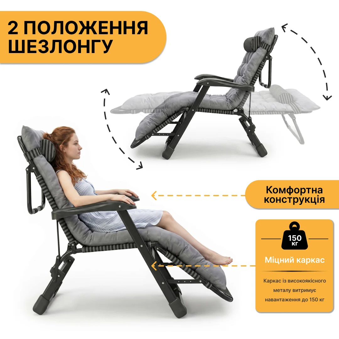Розкладне крісло-ліжко LB-1141 178х66х98 см сталева труба Oxford 600D чорне
