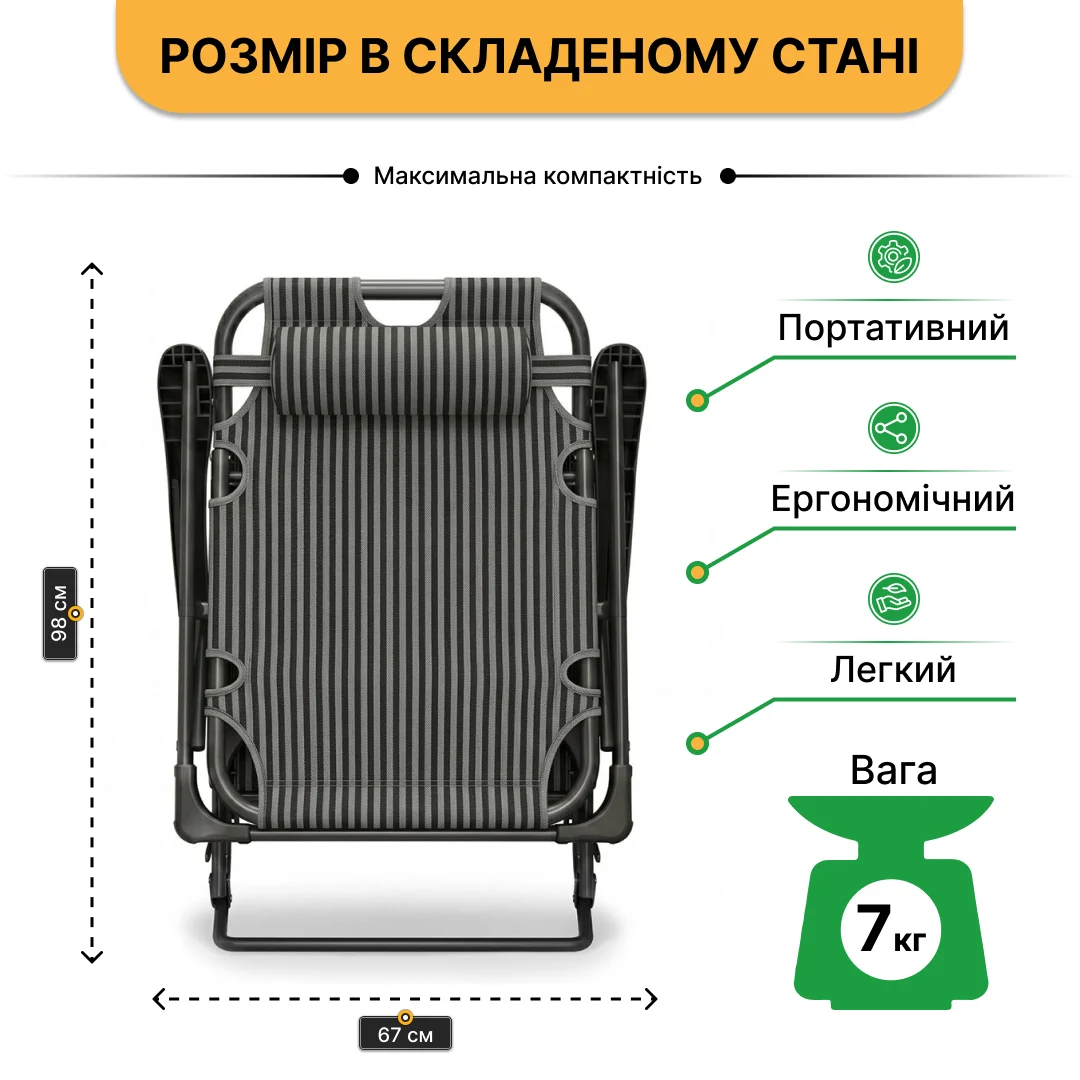 Розкладне крісло-ліжко LB-1141 178х66х98 см сталева труба Oxford 600D чорне