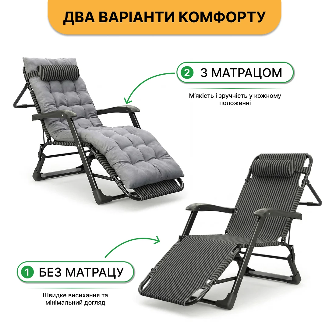 Розкладне крісло-ліжко LB-1141 178х66х98 см сталева труба Oxford 600D чорне