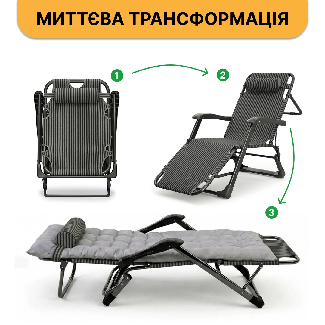 Розкладне крісло-ліжко LB-1141 178х66х98 см сталева труба Oxford 600D чорне