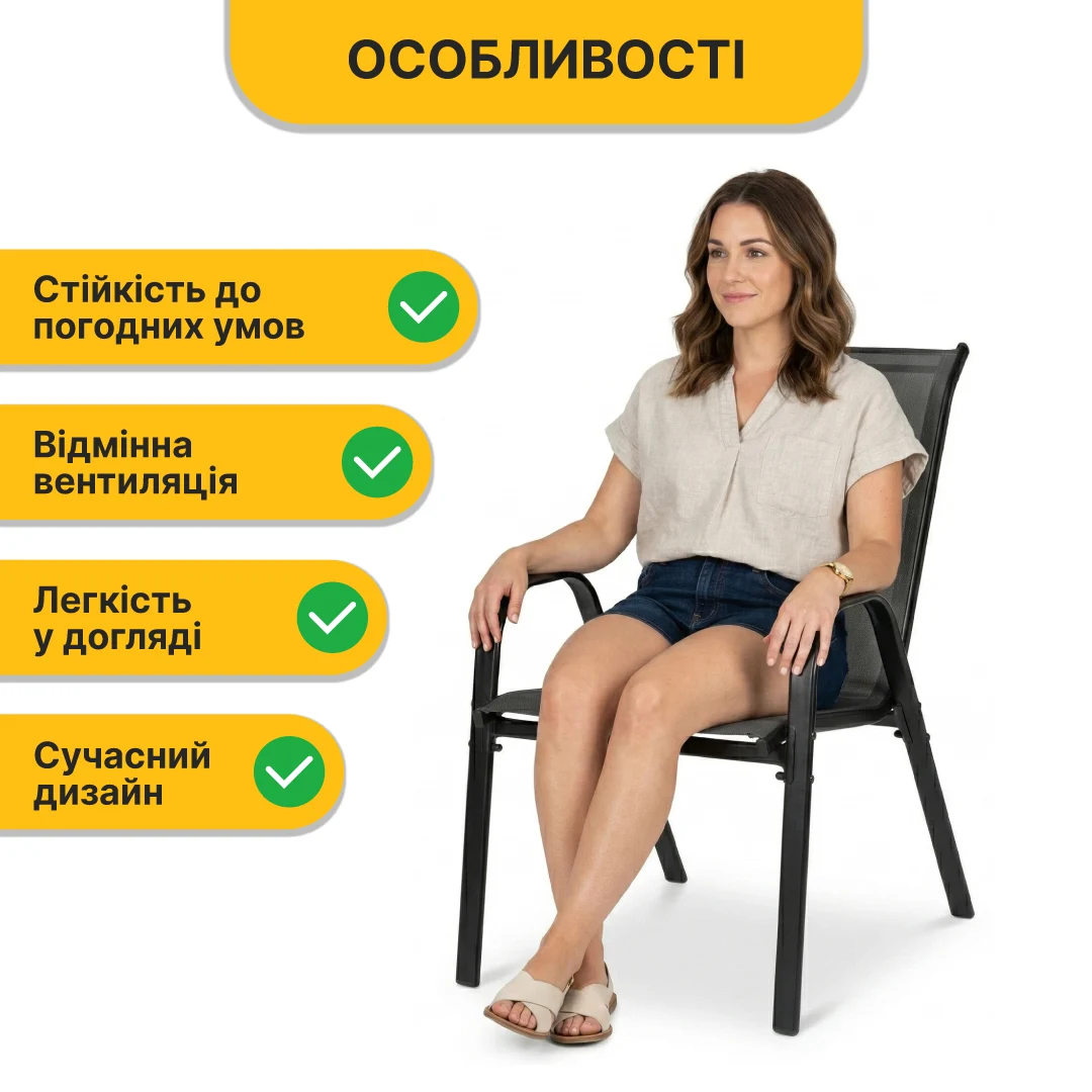 Комплект садової меблі 6 крісел + великий стіл сталь текстиль скло 120x70 см чорний