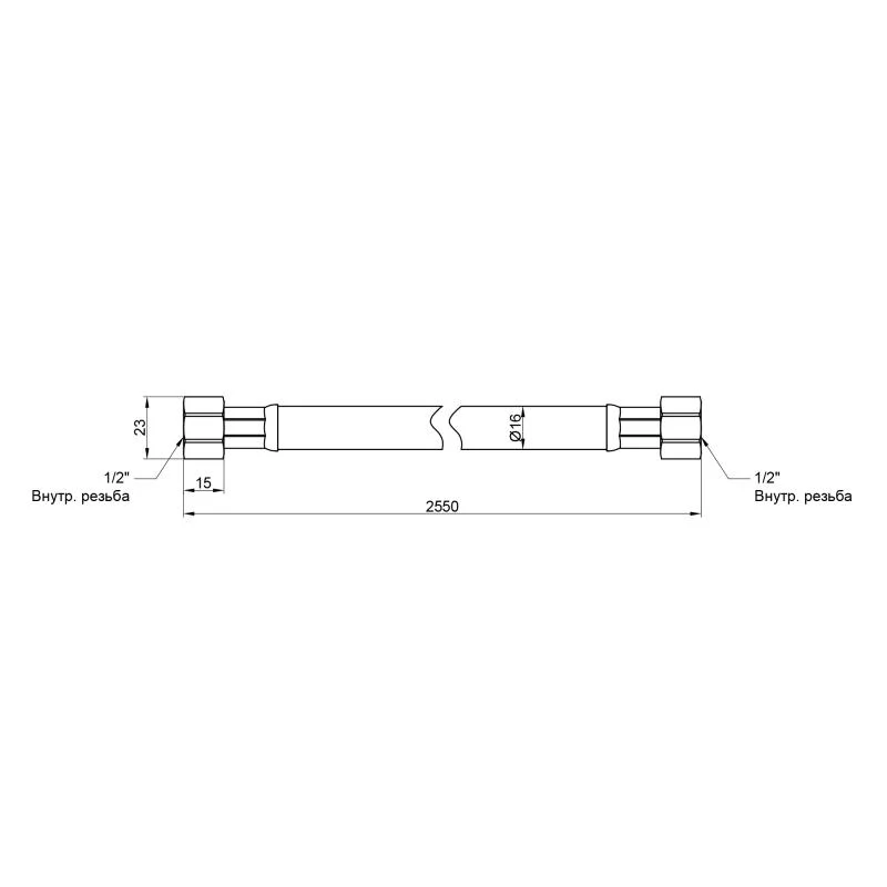 Шланг для газу 1/2" ВВ 250 см пластик білий SD090G250