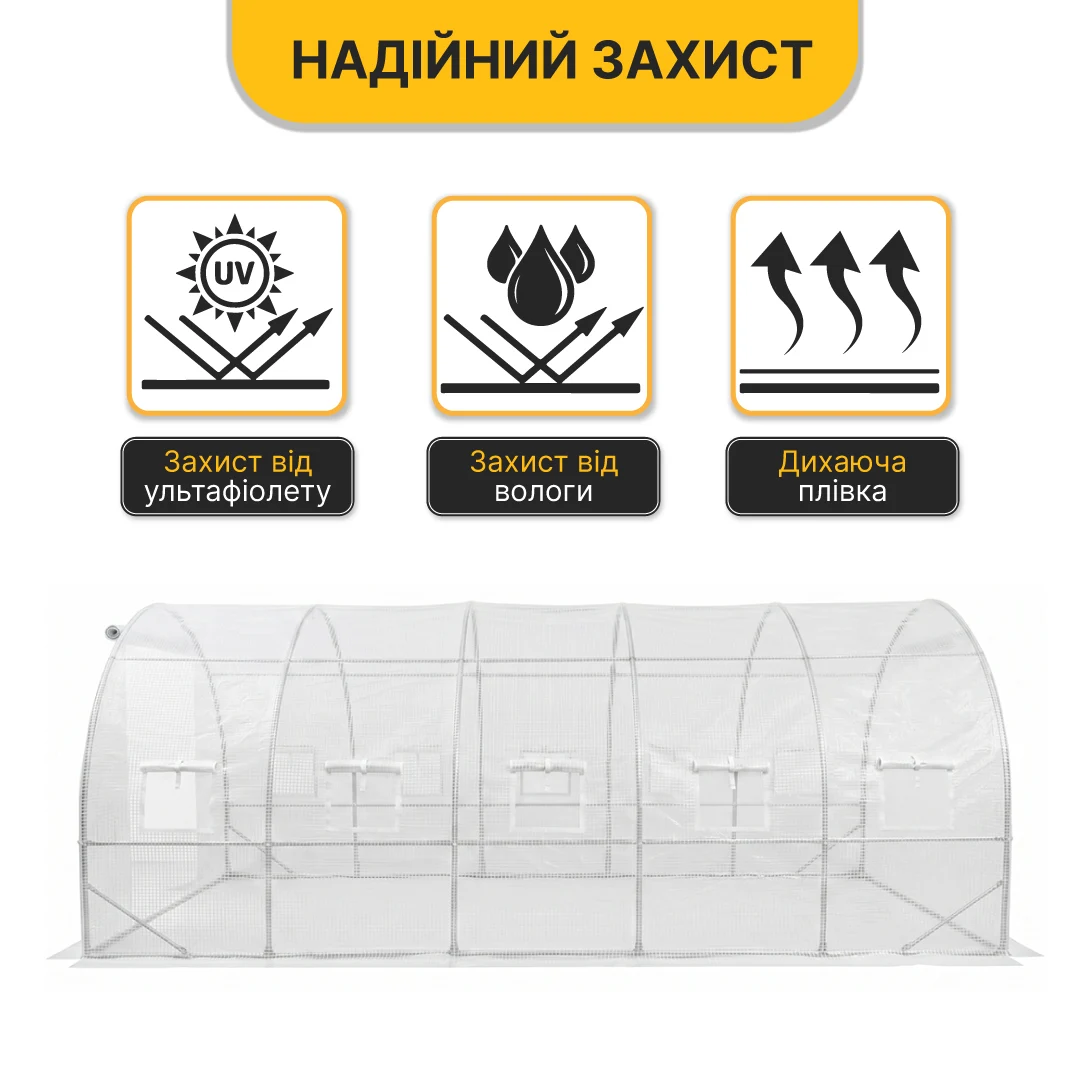 Теплиця LEOBRO Garden 18 м² посилена сталевий каркас 600x300x200 см біла