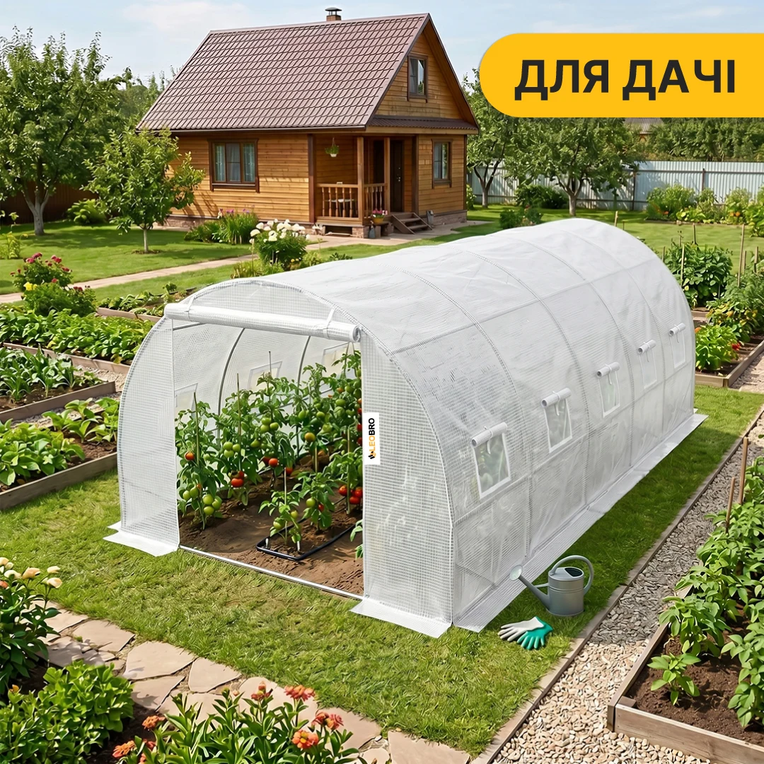 Теплиця LEOBRO Garden 18 м² посилена сталевий каркас 600x300x200 см біла