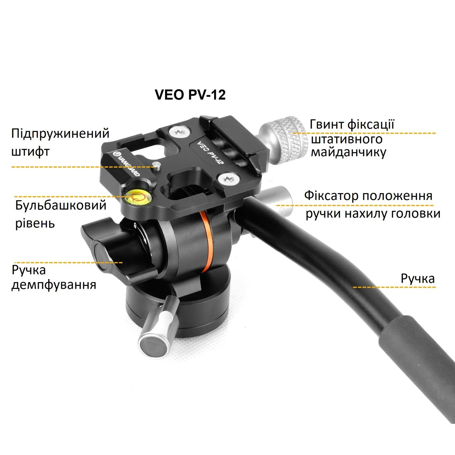 Штатив Vanguard Vesta Go 264AV12 відеоголова алюмінієвий 46,5х164 см 1,685 кг