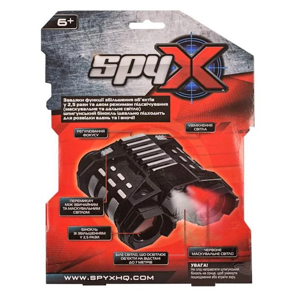 Шпигунський бінокль нічного бачення Spy X пластик чорний до 7 м