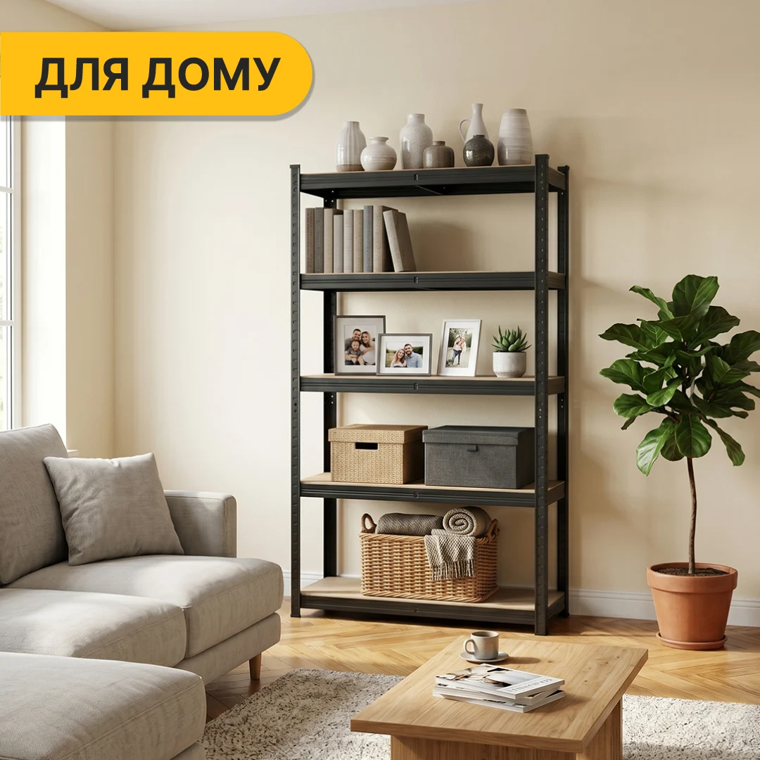 Стеллаж LEOBRO Premium Black 200х90х40 см 5 полиць МДФ 175 кг/полка