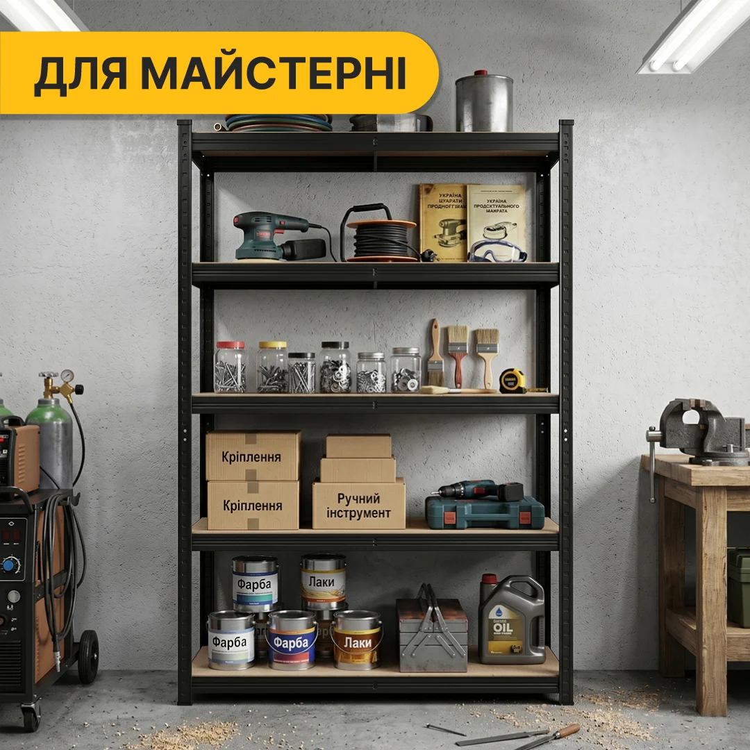 Стеллаж LEOBRO Premium Black 200х90х40 см 5 полиць МДФ 175 кг/полка