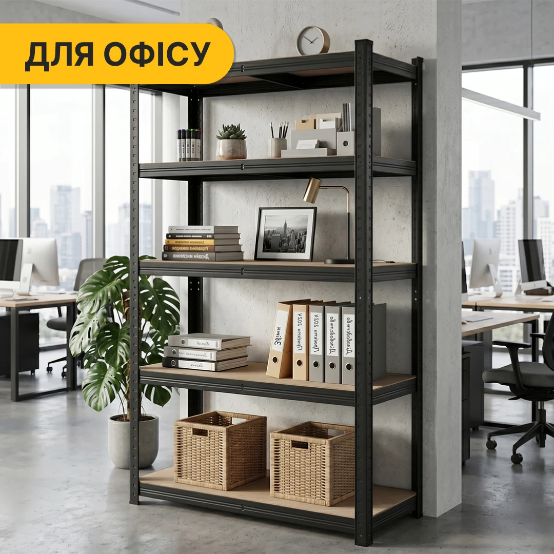 Стеллаж LEOBRO Premium Black 200х90х40 см 5 полиць МДФ 175 кг/полка