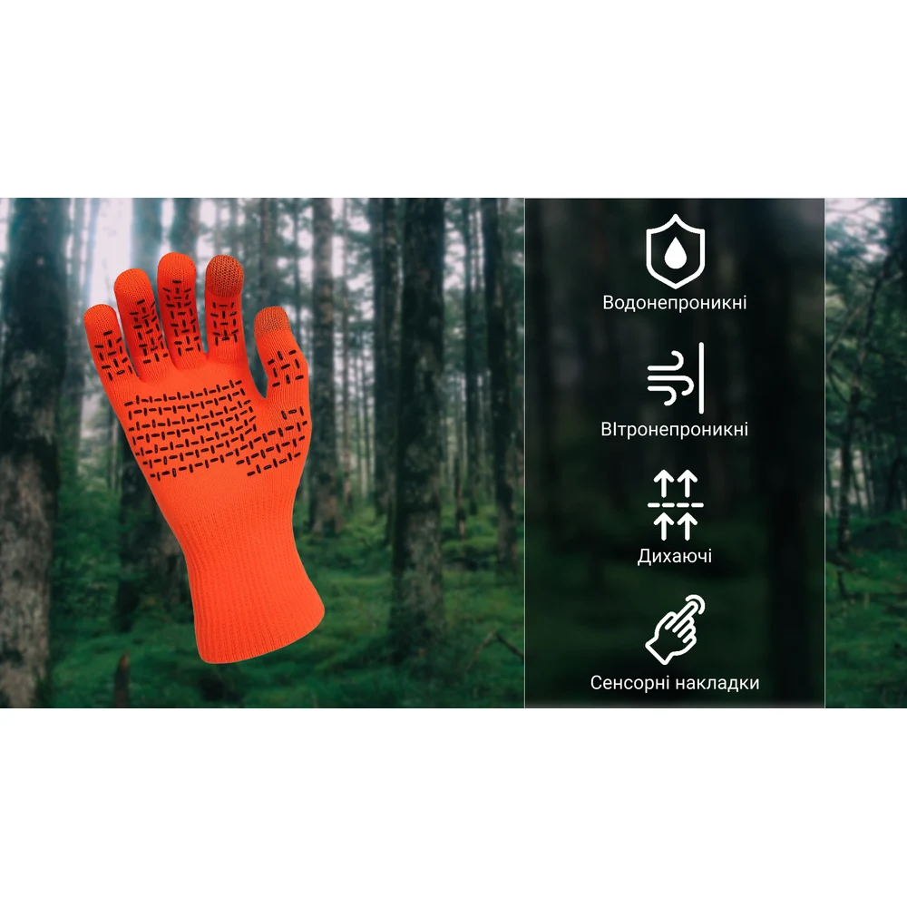 Водонепроникні рукавички Dexshell ThermFit Gloves S 84% поліамід помаранчеві