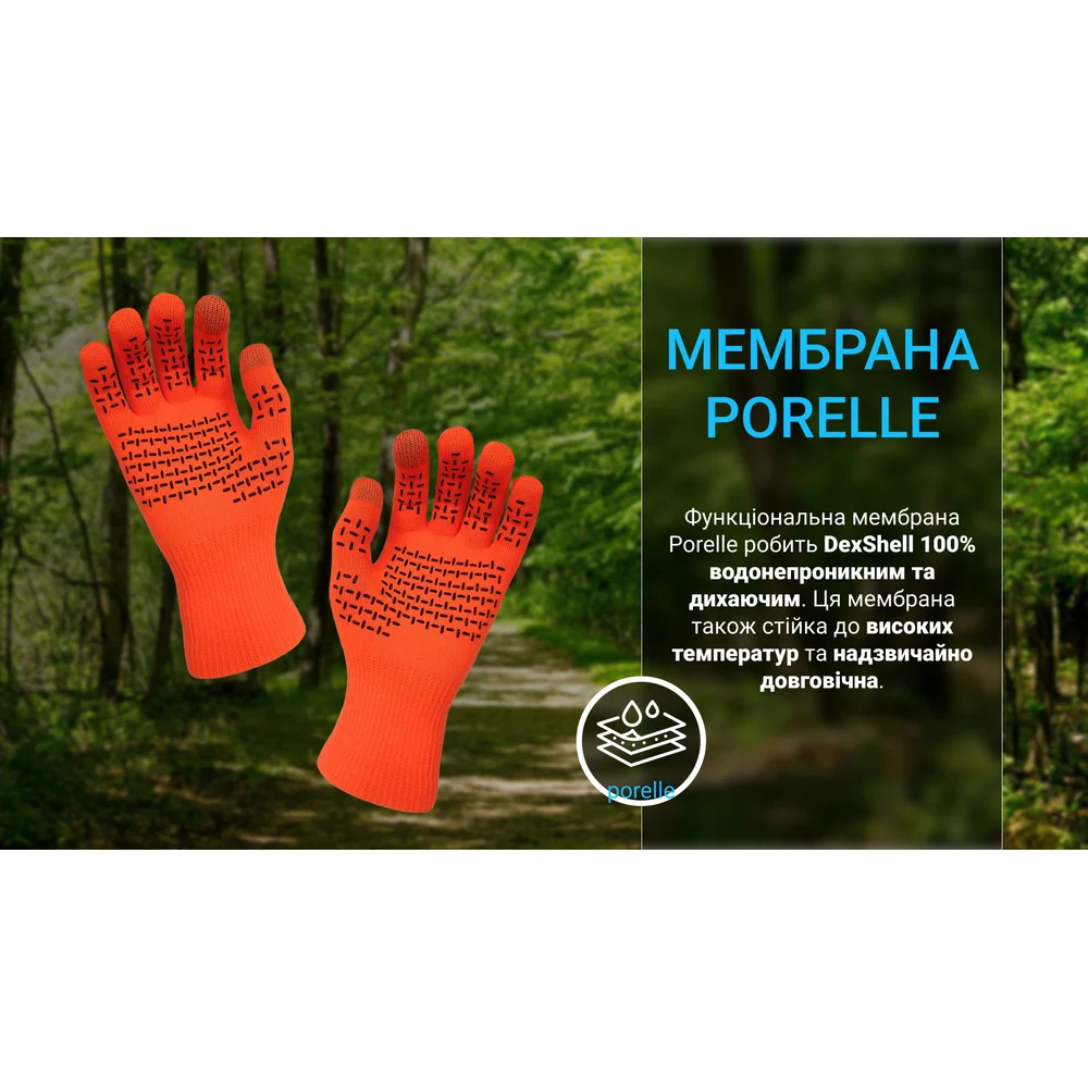 Водонепроникні рукавички Dexshell ThermFit Gloves S 84% поліамід помаранчеві