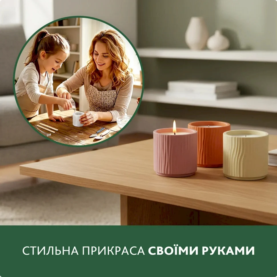 Набір для виготовлення фігурного підсвічника 0,5 кг гіпс перламутровий
