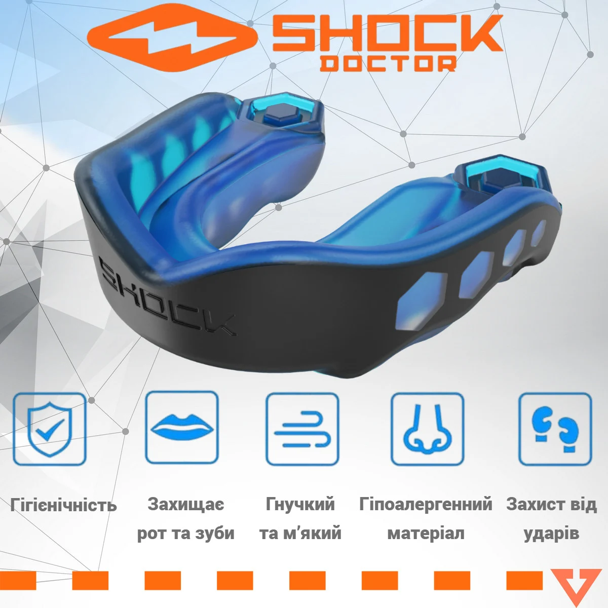 Капа дитяча Shock Doctor Gel Max формована під прикус чорна/синя термополімери до 10 років