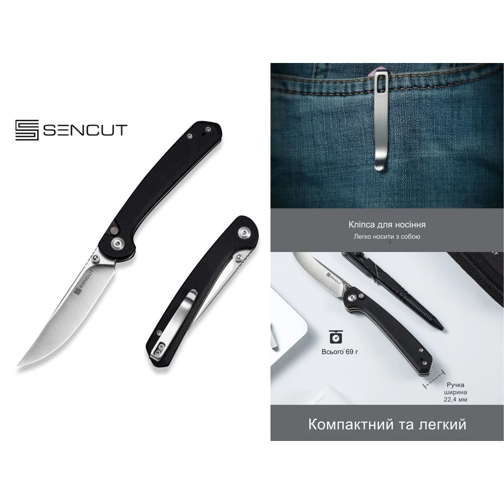 Складаний ніж Sencut Skelfin S25007-1 83,9 мм 9Cr18MoV чорний