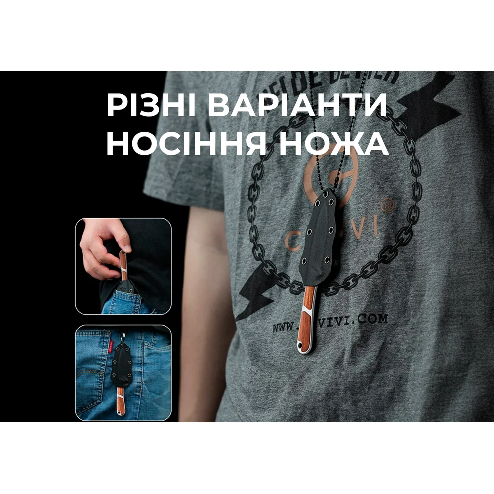 Ніж фіксований Civivi Mini Elementum 5,7 см Nitro-V Guibourtia Wood