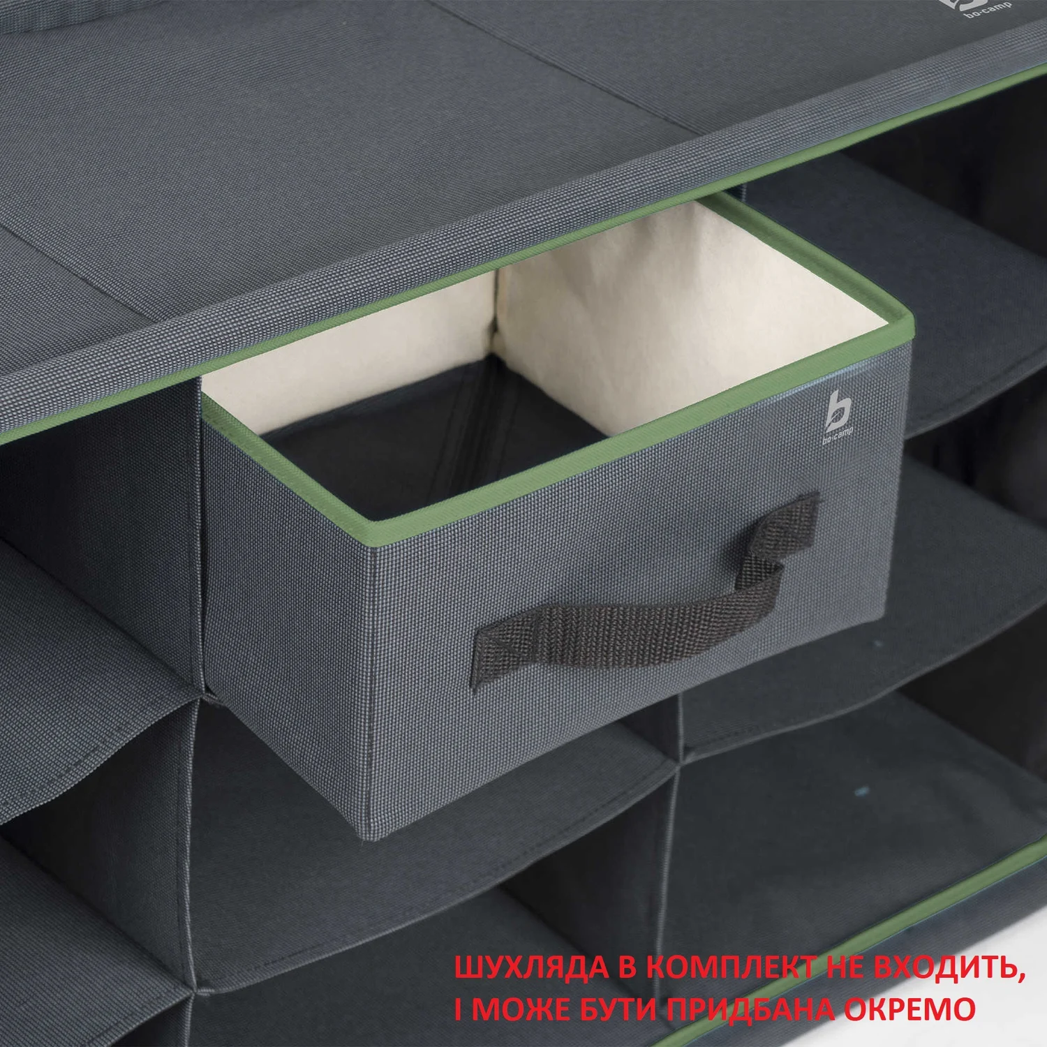 Комод-органайзер складний 9 відділень 84х30х50 см Oxford Polyester антрацит