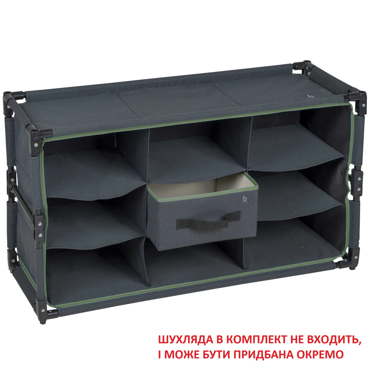 Комод-органайзер складний 9 відділень 84х30х50 см Oxford Polyester антрацит
