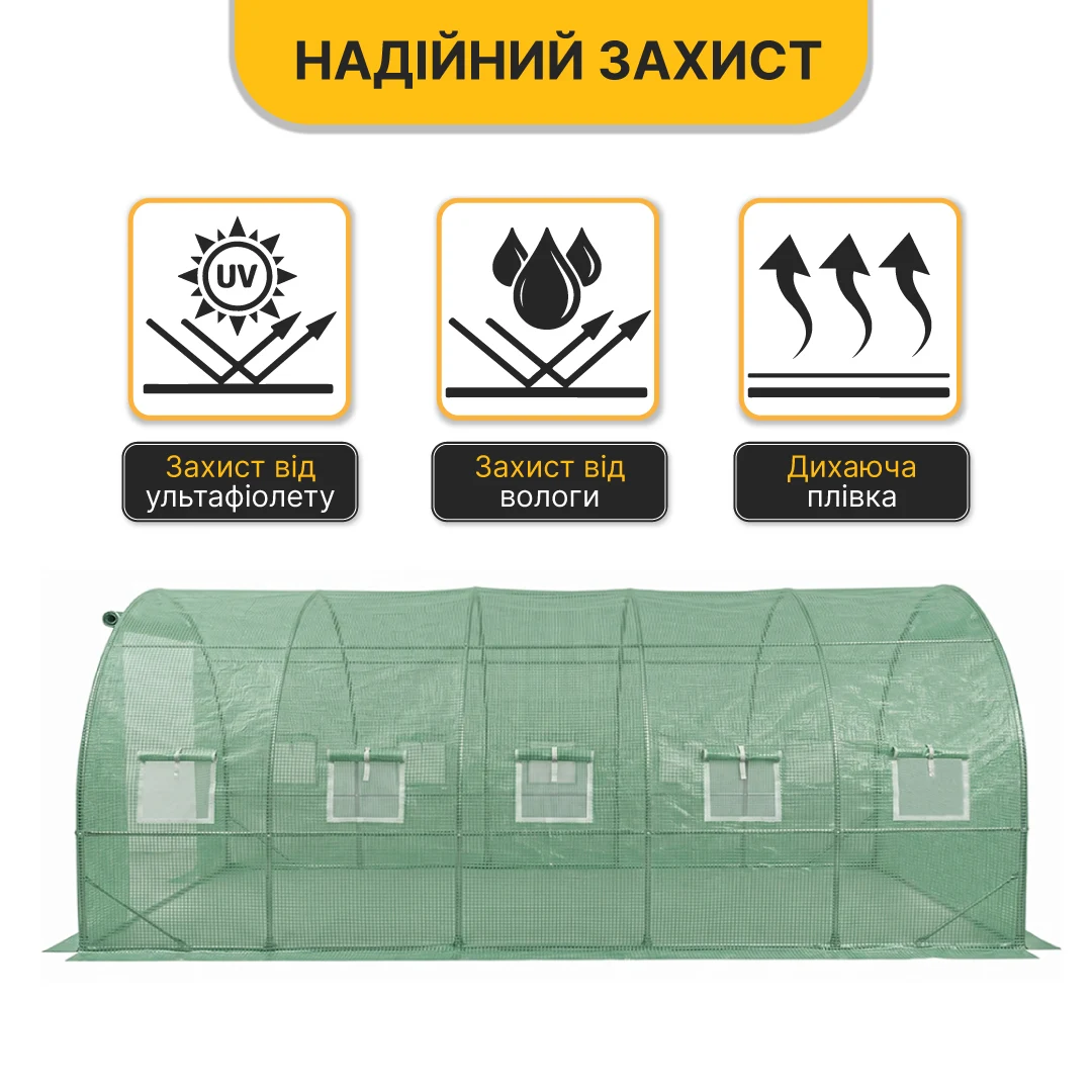 Теплиця LEOBRO Garden 18 м² посилена сталевий каркас 600x300x200 см зелена