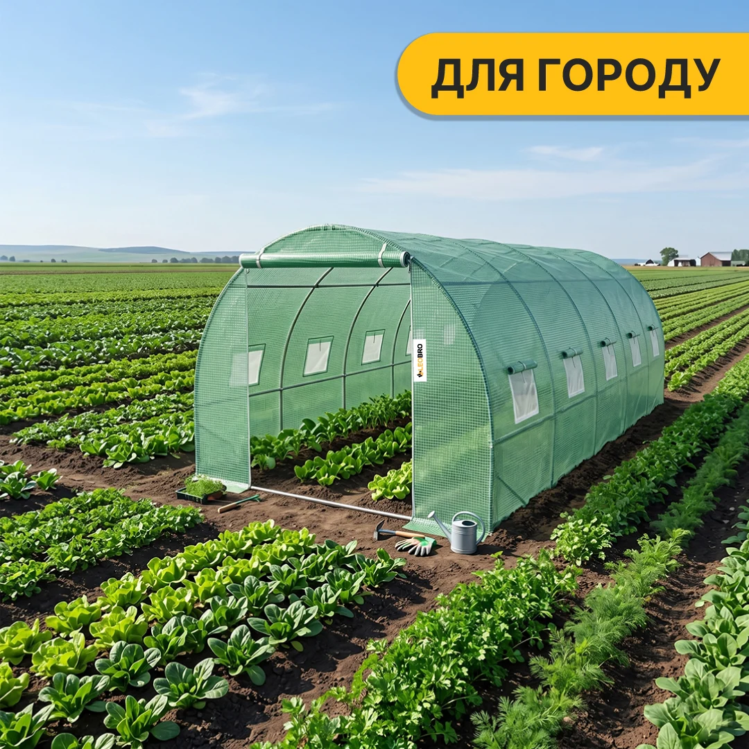 Теплиця LEOBRO Garden 18 м² посилена сталевий каркас 600x300x200 см зелена
