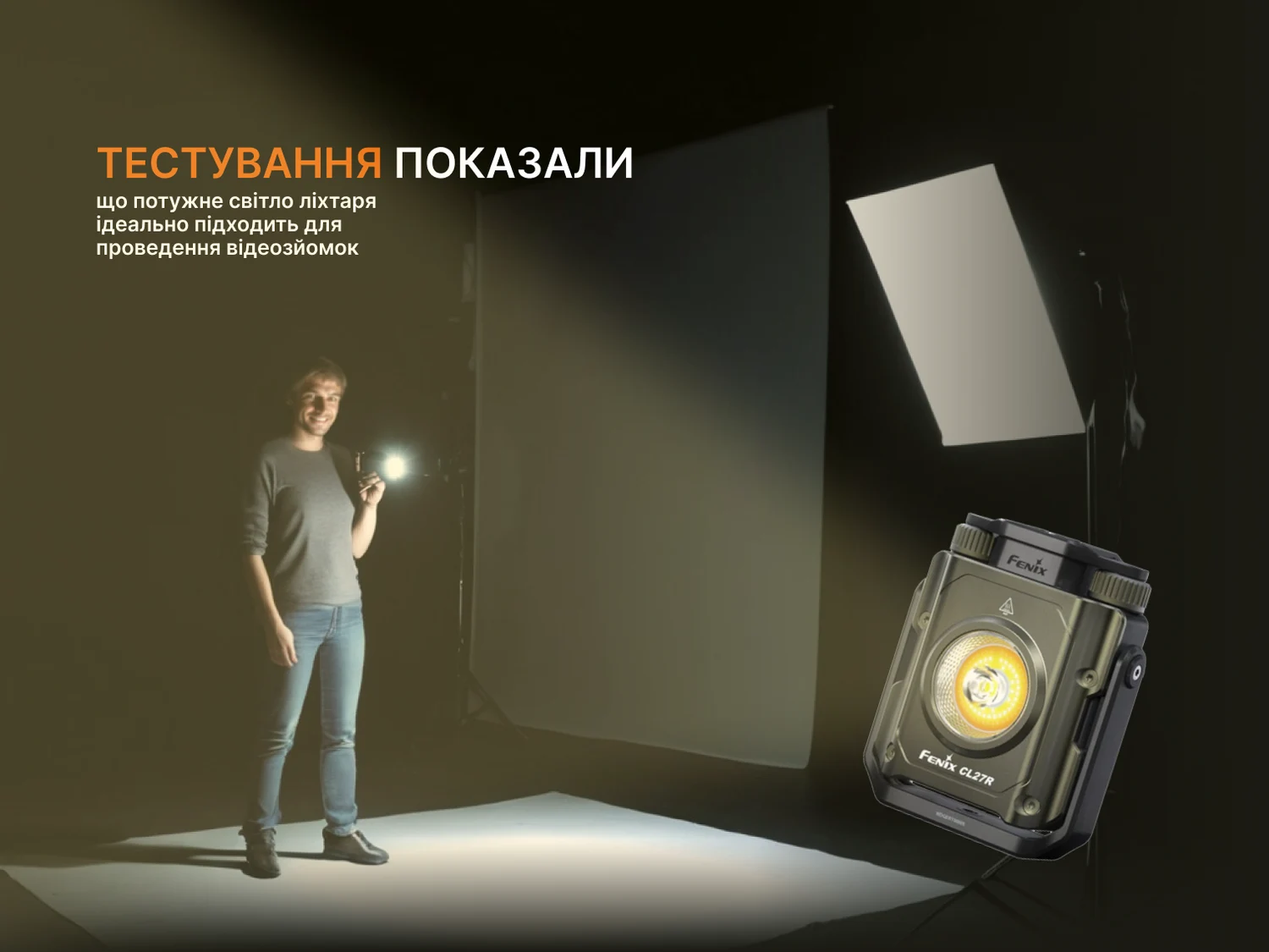 Ліхтар прожектор Fenix CL27R 1600 лм алюмінієвий 109,8х39,6х91,7 мм зелений