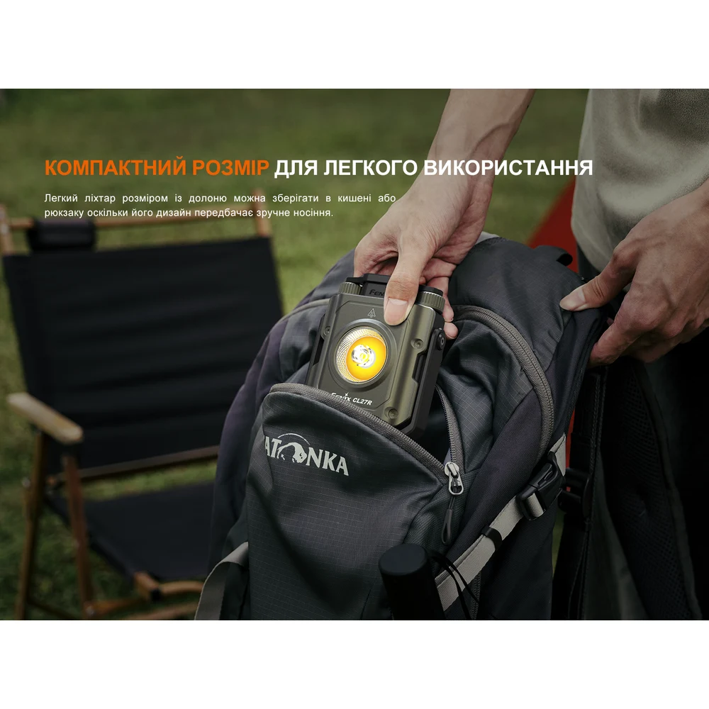 Ліхтар прожектор Fenix CL27R 1600 лм алюмінієвий 109,8х39,6х91,7 мм зелений