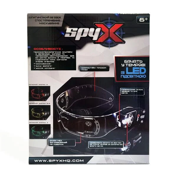 Окуляри нічного бачення LED Spy X AM10533 для спостереження в темряві чорні