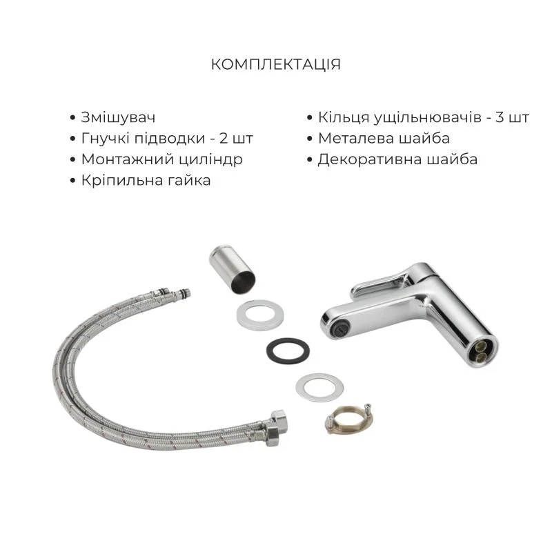 Змішувач для раковини та душова система Lidz Astra 001F хром латунь настінний